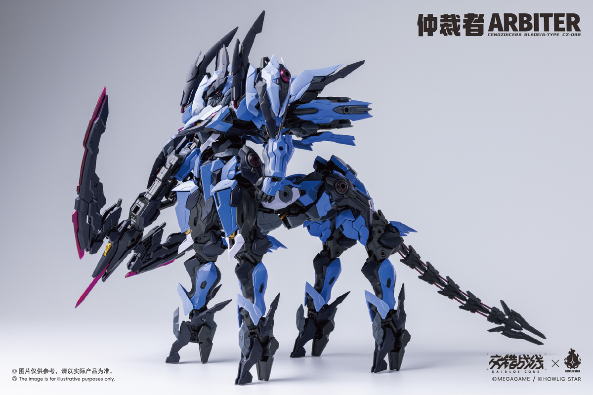 Pre-order Daiblos Core CZ-098 Arbiter 1/100 Scale Model Kit (Pre-Order)