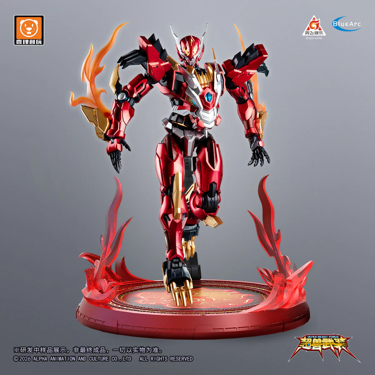Pre-order YILI Ultra Beast Force 03 UBF-M01 God of Qilin HuanLinShen Model Kit (Pre-Order)