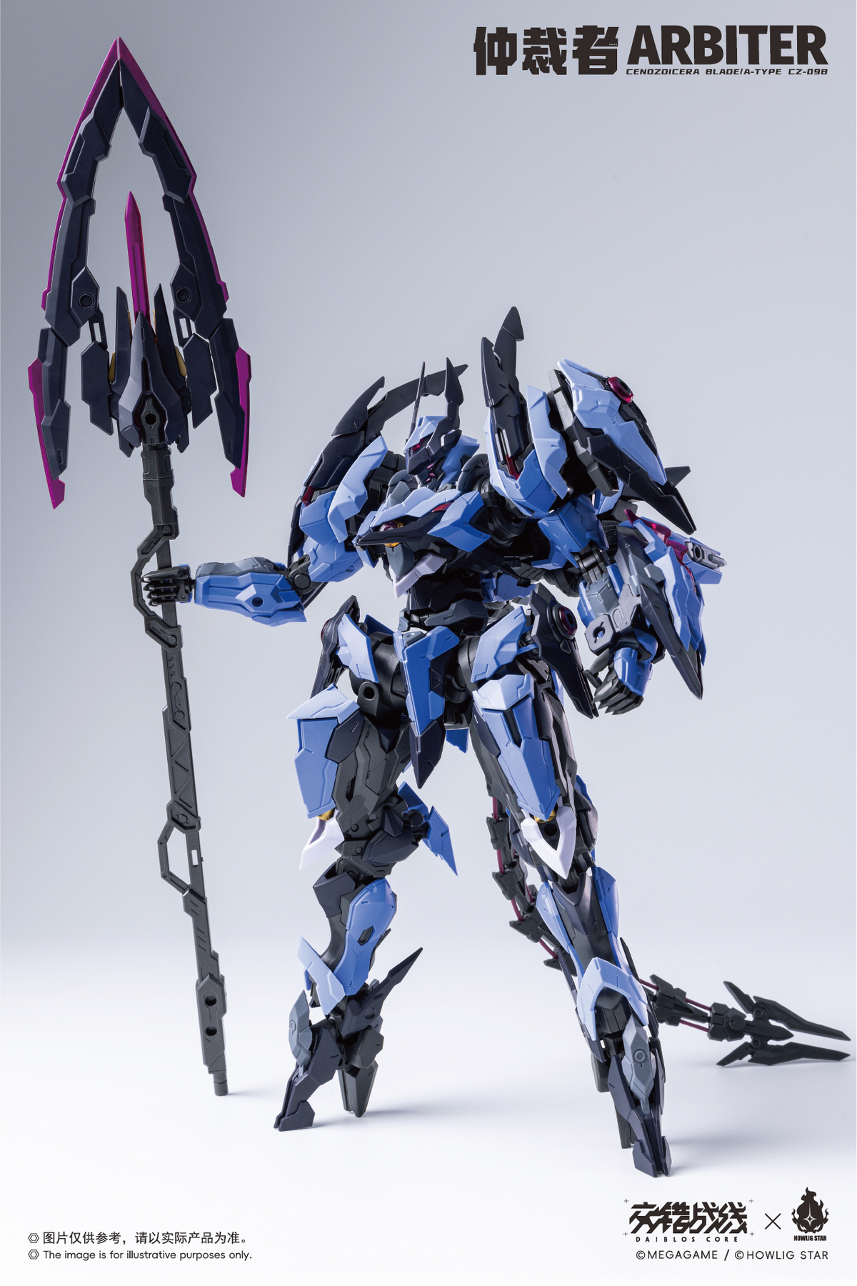 Pre-order Daiblos Core CZ-098 Arbiter 1/100 Scale Model Kit (Pre-Order)