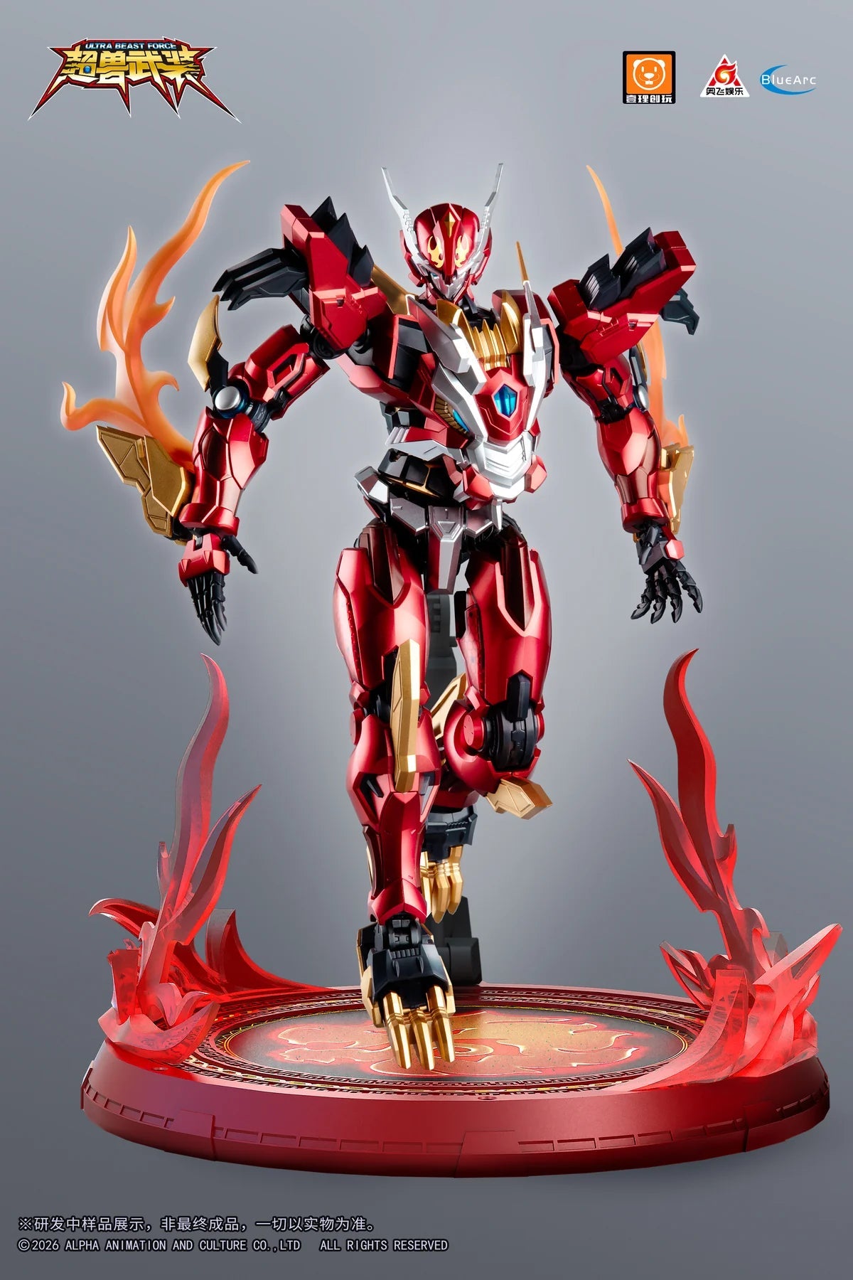Pre-order YILI Ultra Beast Force 03 UBF-M01 God of Qilin HuanLinShen Model Kit (Pre-Order)