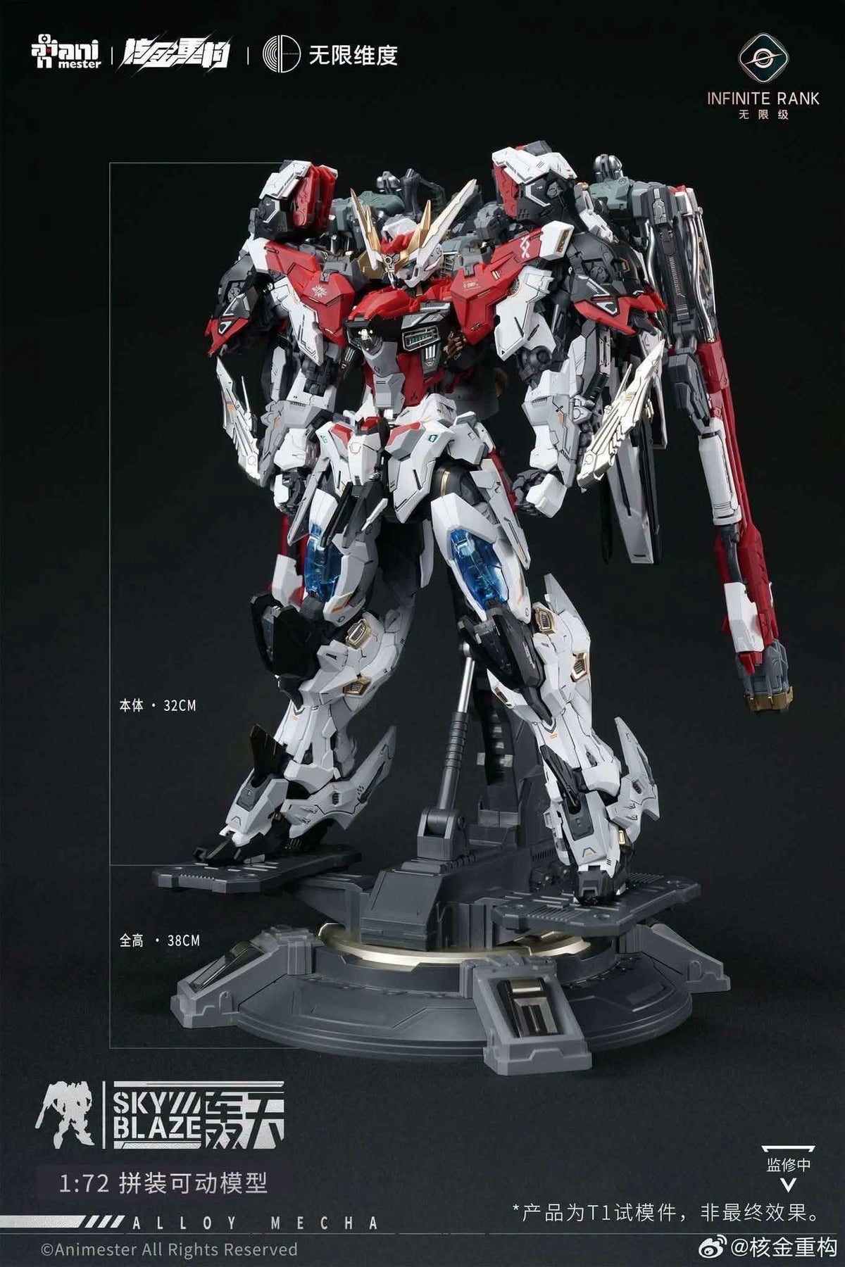 Pre-order Animester x Infinite Dimension 1/72 scale Sky Blaze model kit (Pre-Order)