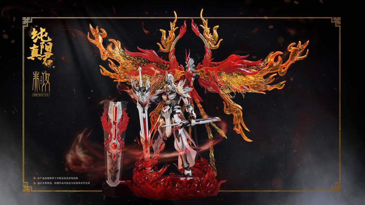 Pre-order Perfected Master of Pure Yang Chunyang Zhenjun 1/72 Scale Model Kit (Pre-Order)