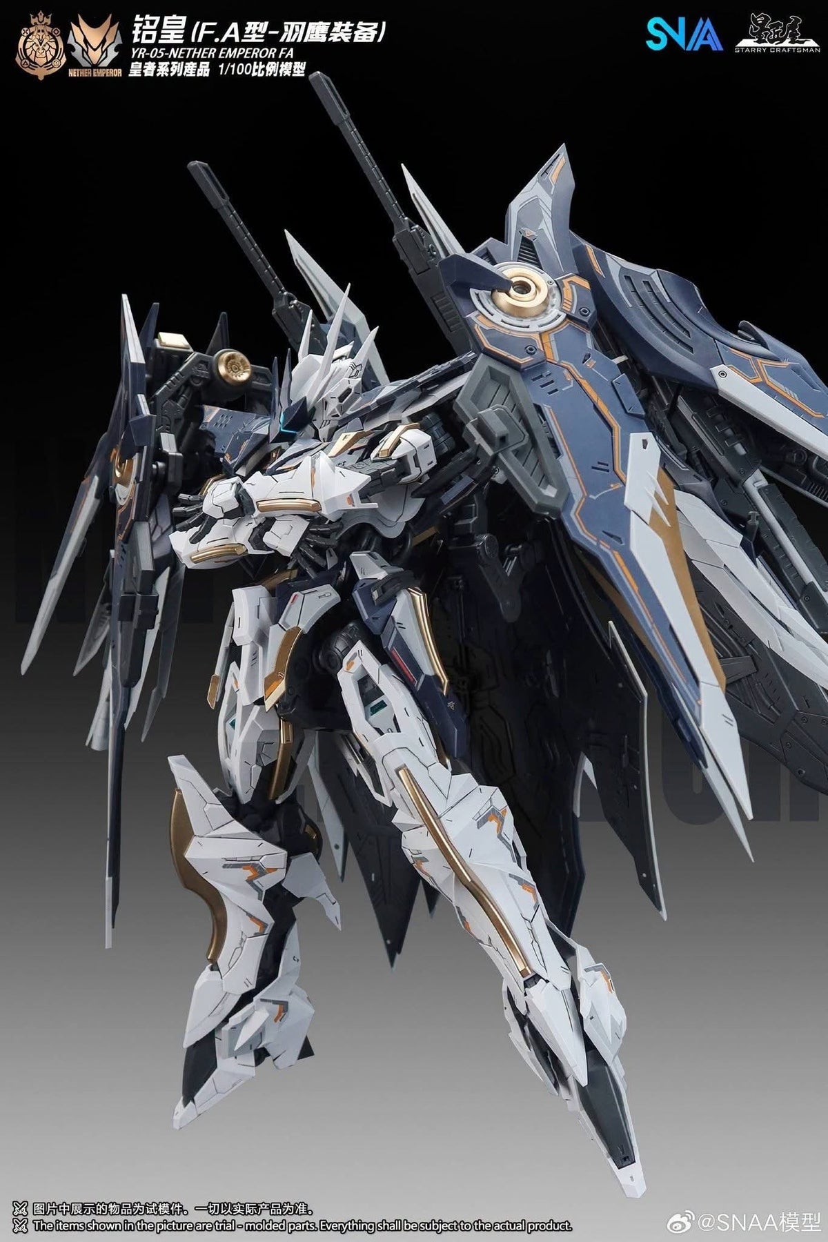 Pre-order SNAA Royal Series NETHER EMPEROR Full Armor 1/100 Scale Model Kit (Pre-Order)