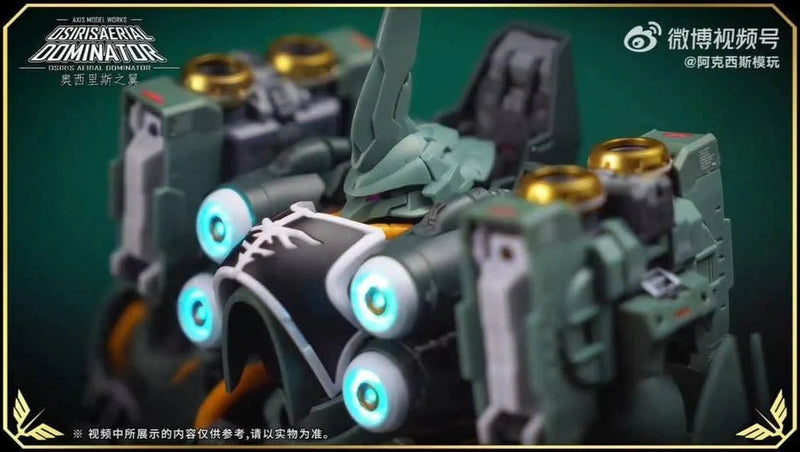 Pre-order Osiris Aerial Dominator model kit by Axis Model [Solomon] (Pre-Order)