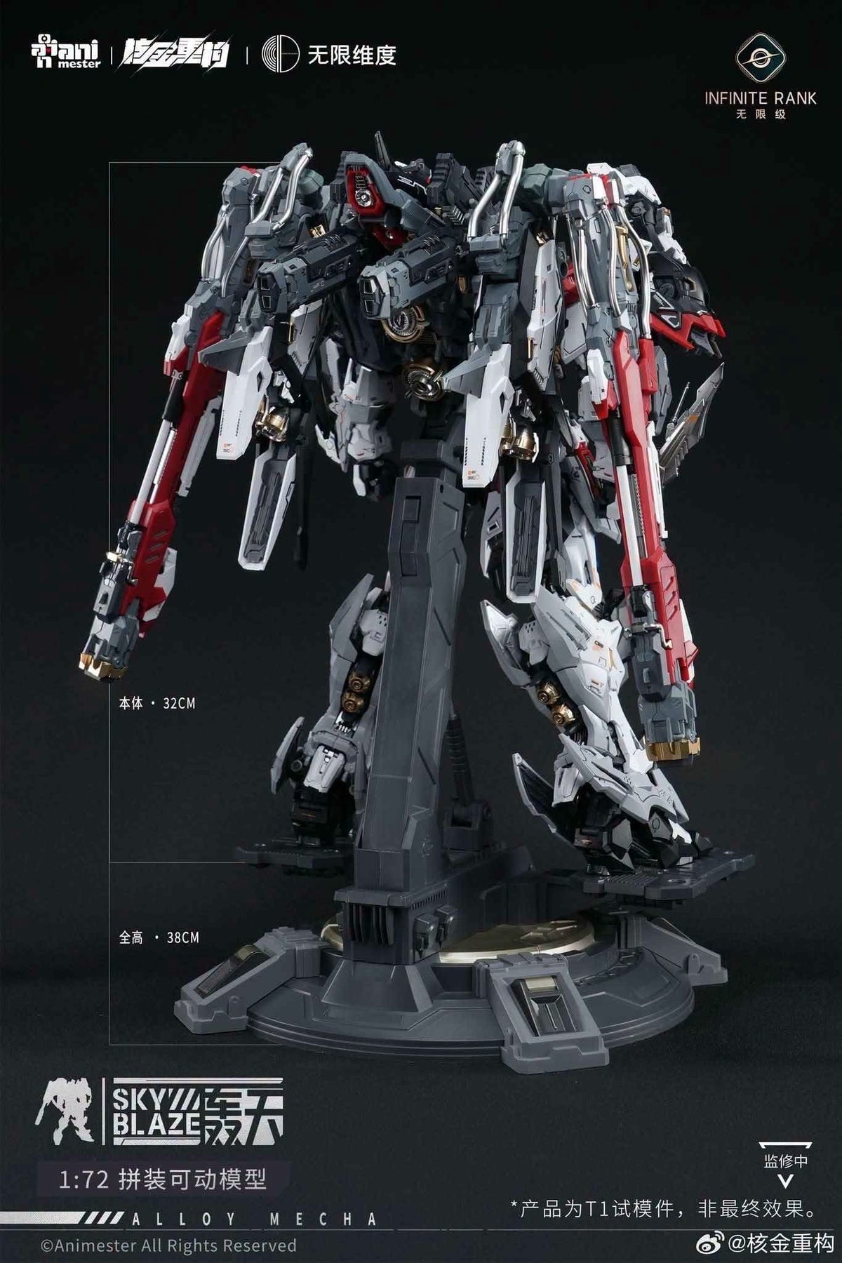 Pre-order Animester x Infinite Dimension 1/72 scale Sky Blaze model kit (Pre-Order)