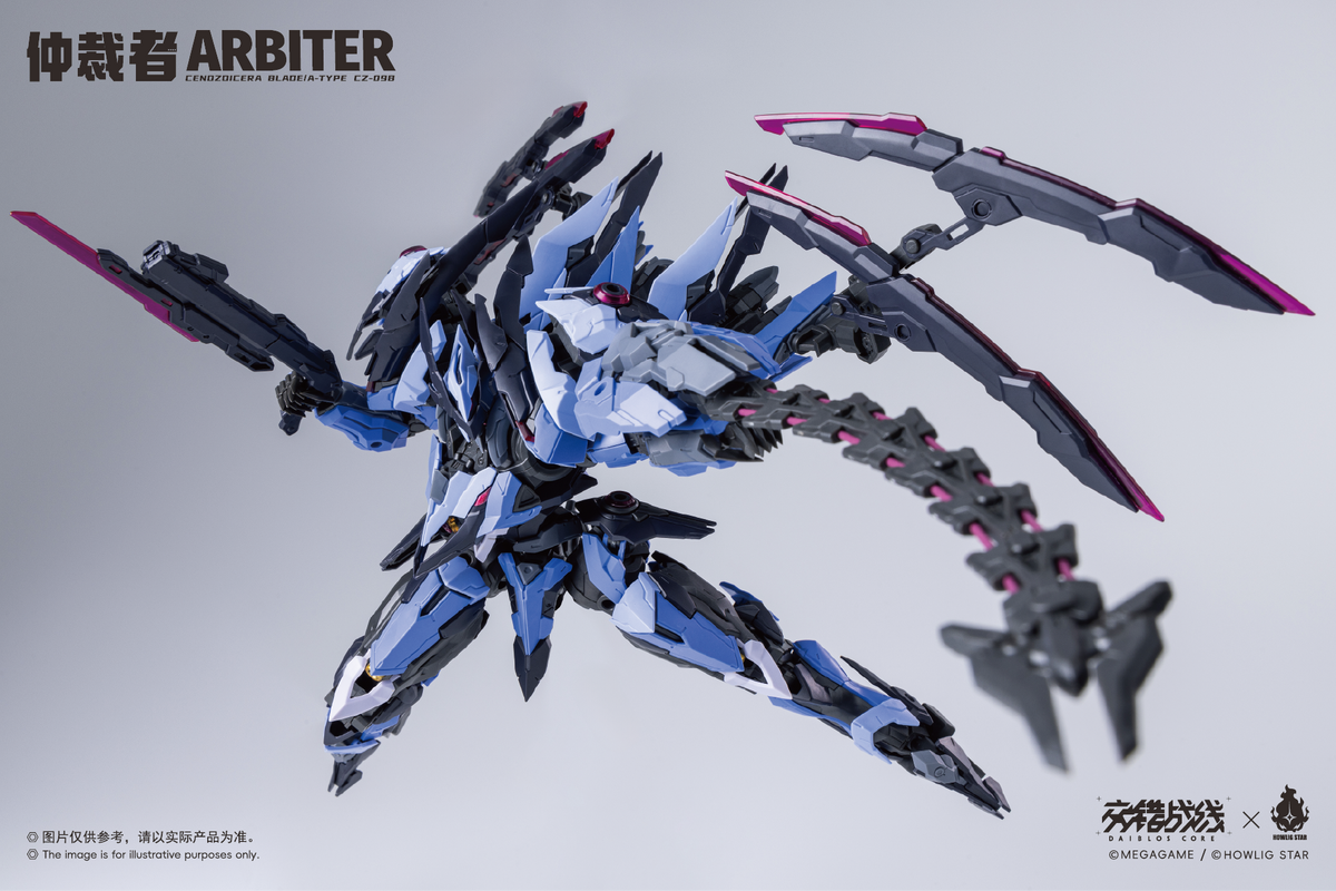 Pre-order Daiblos Core CZ-098 Arbiter 1/100 Scale Model Kit (Pre-Order)