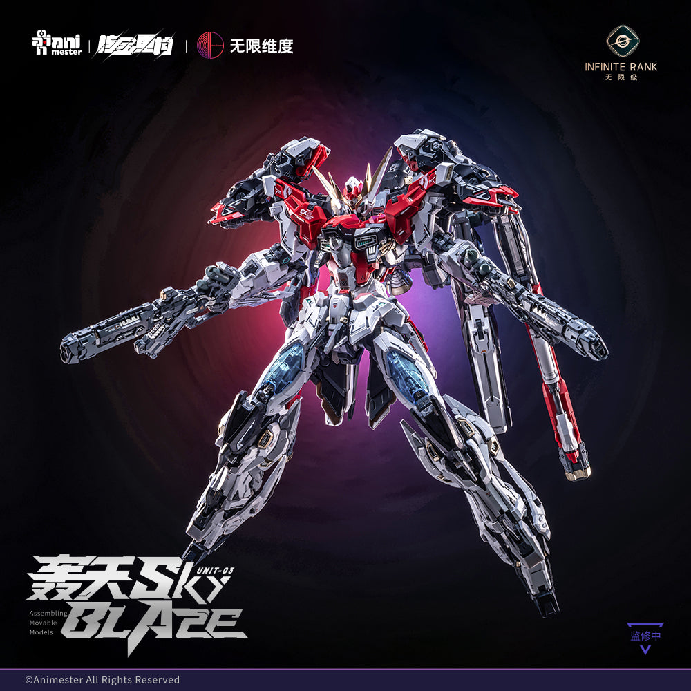 Pre-order Animester x Infinite Dimension 1/72 scale Sky Blaze model kit (Pre-Order)