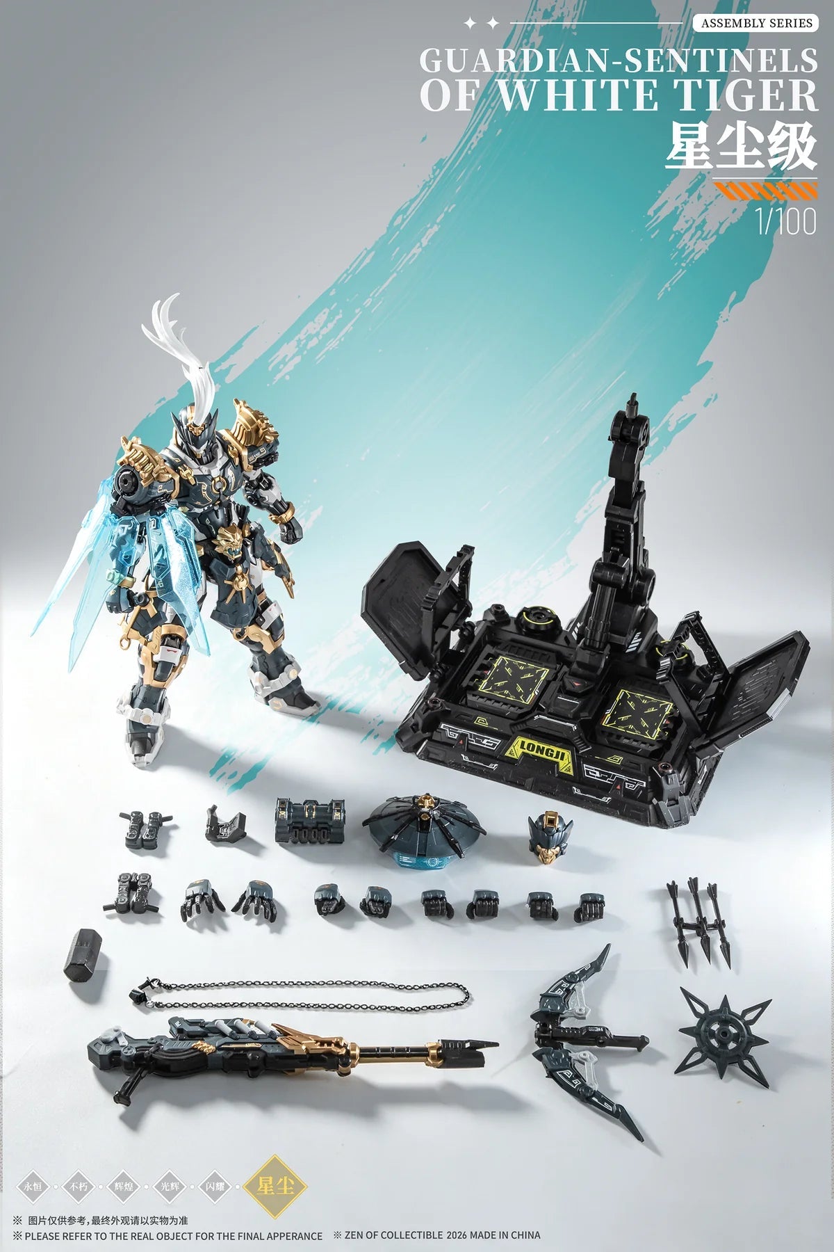 Pre-order Cangdao CD-AS-02EX Guardian-Sentinels of White Tiger (Stardust Class) Tiger Hunter (Pre-Order)