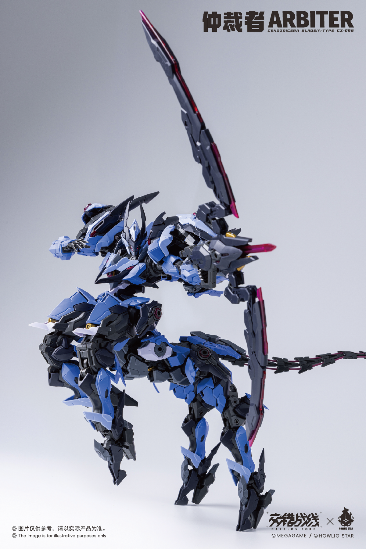 Pre-order Daiblos Core CZ-098 Arbiter 1/100 Scale Model Kit (Pre-Order)