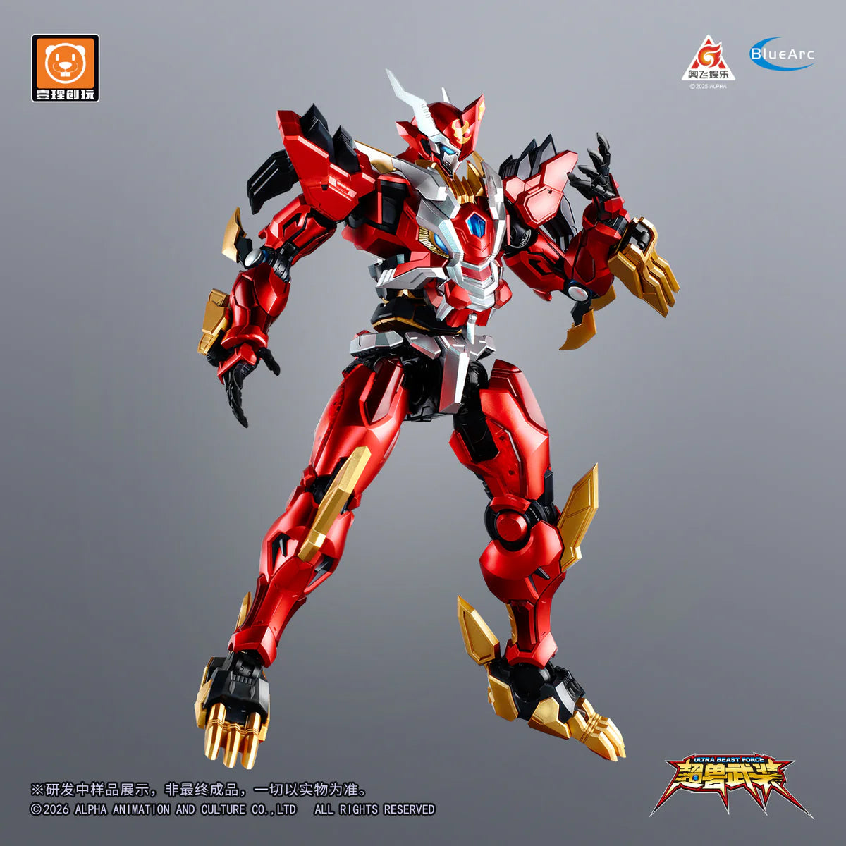 Pre-order YILI Ultra Beast Force 03 UBF-M01 God of Qilin HuanLinShen Model Kit (Pre-Order)