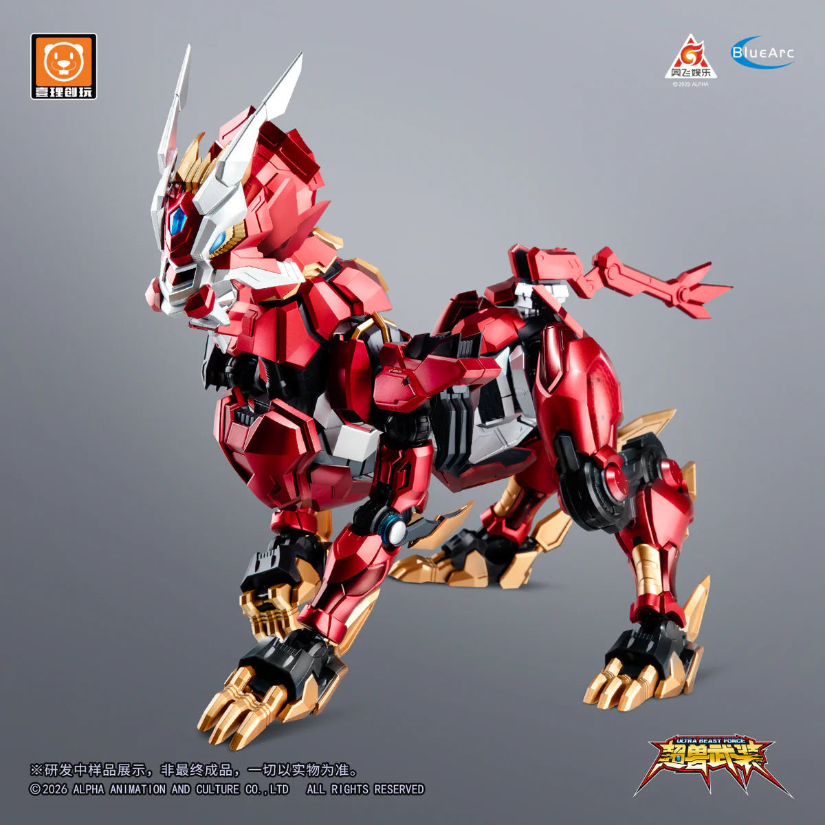 Pre-order YILI Ultra Beast Force 03 UBF-M01 God of Qilin HuanLinShen Model Kit (Pre-Order)