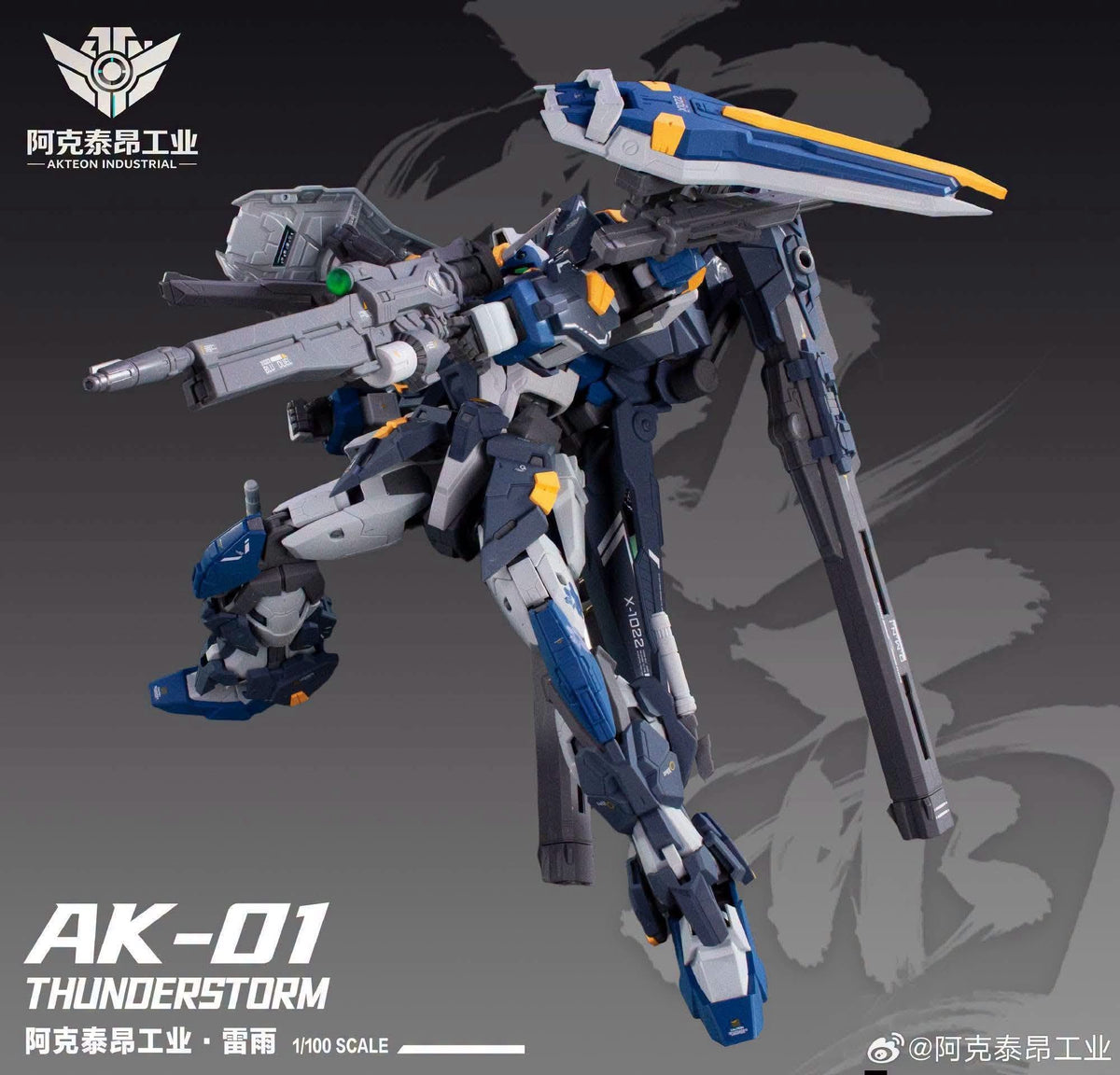Pre-order Akteon Industrial 1/100 scale GK-style Thunderstorm Model Kit (Pre-Order)