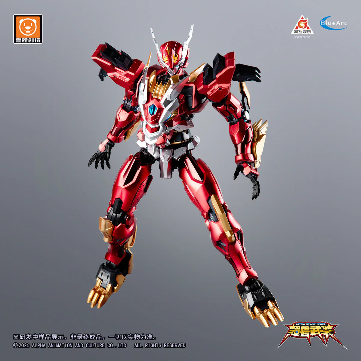 Pre-order YILI Ultra Beast Force 03 UBF-M01 God of Qilin HuanLinShen Model Kit (Pre-Order)
