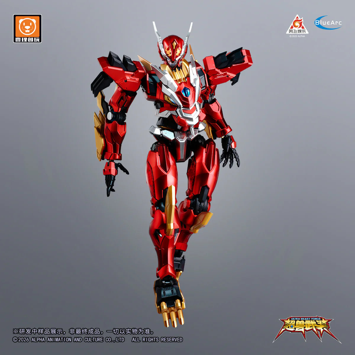 Pre-order YILI Ultra Beast Force 03 UBF-M01 God of Qilin HuanLinShen Model Kit (Pre-Order)