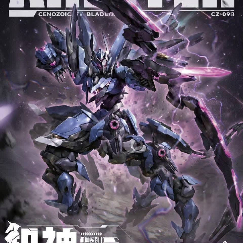 Pre-order Daiblos Core CZ-098 Arbiter 1/100 Scale Model Kit (Pre-Order)