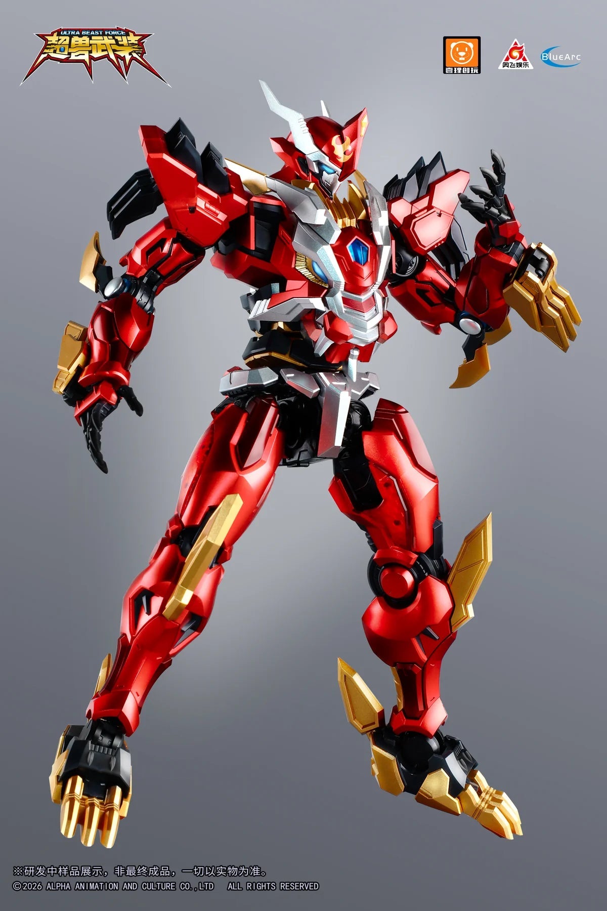 Pre-order YILI Ultra Beast Force 03 UBF-M01 God of Qilin HuanLinShen Model Kit (Pre-Order)