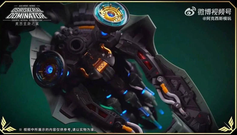 Pre-order Osiris Aerial Dominator model kit by Axis Model [Solomon] (Pre-Order)