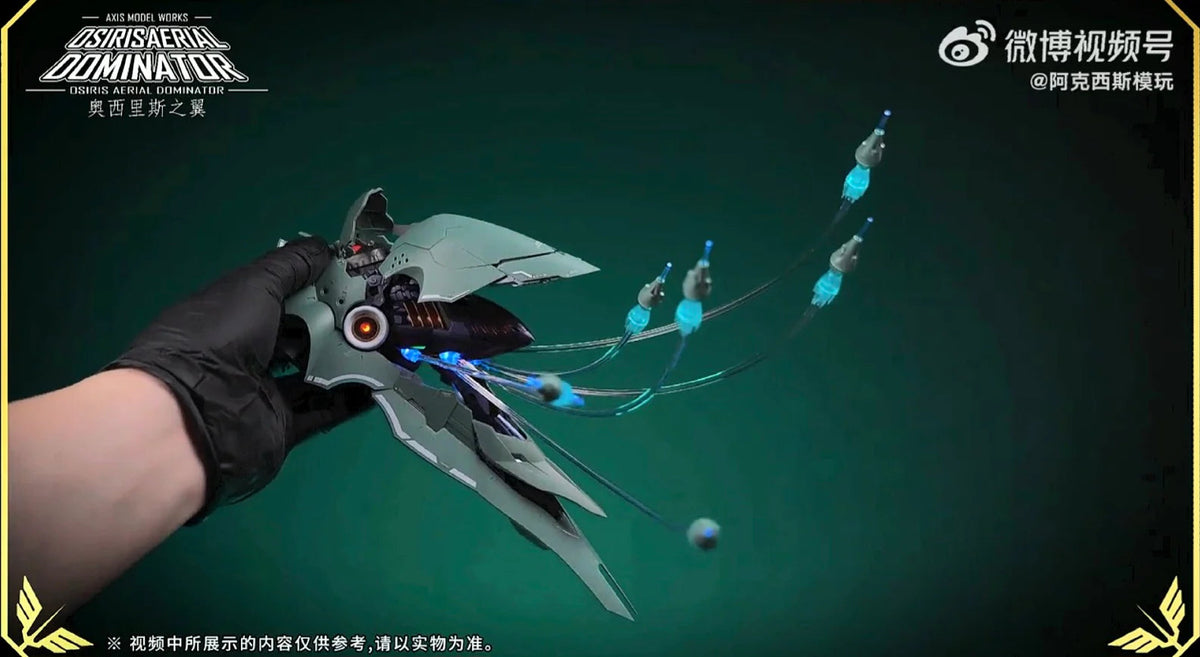 Pre-order Osiris Aerial Dominator model kit by Axis Model [Solomon] (Pre-Order)