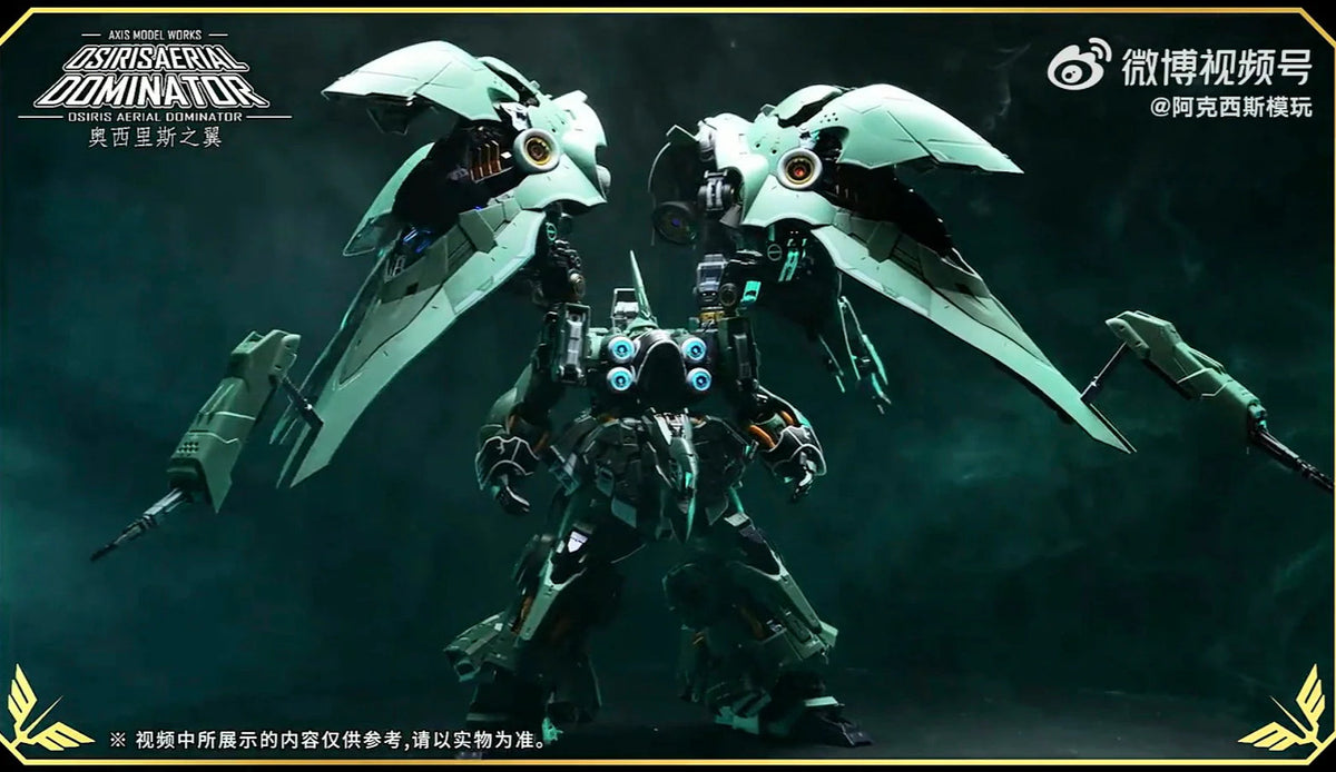 Pre-order Osiris Aerial Dominator model kit by Axis Model [Solomon] (Pre-Order)