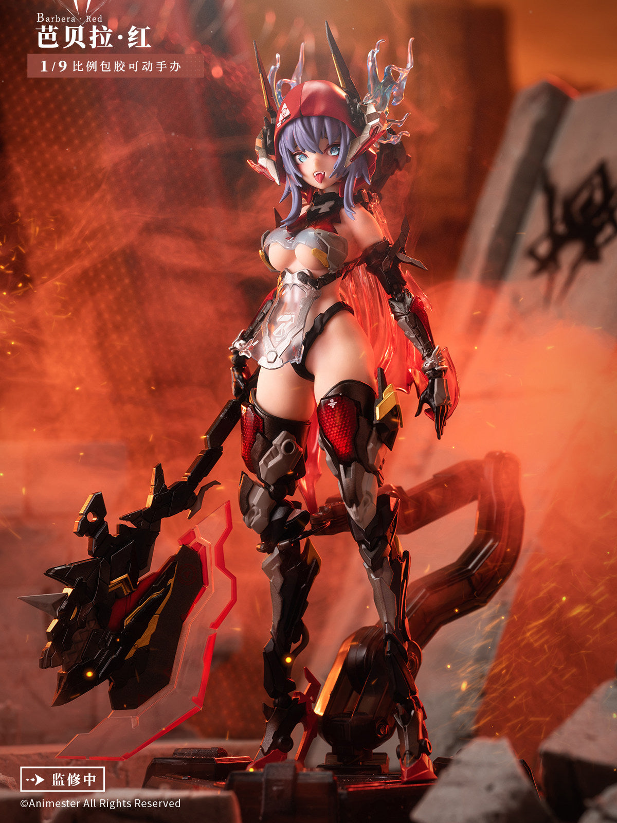 AniMester Nuclear Gold Reconstruction Thunderbolt Squad Barbera Red Seamless Soft Body Mecha Girl Action Figure