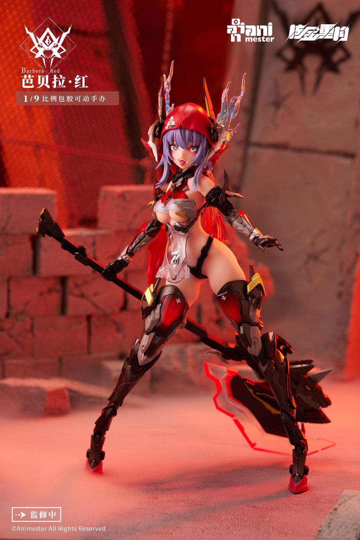 AniMester Nuclear Gold Reconstruction Thunderbolt Squad Barbera Red Seamless Soft Body Mecha Girl Action Figure