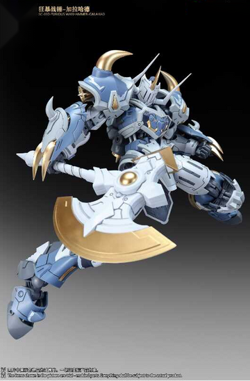 SNAA The Round Table Knights SC- 010 Furious Warhammer Galahad 1/144 Scale Model Kit