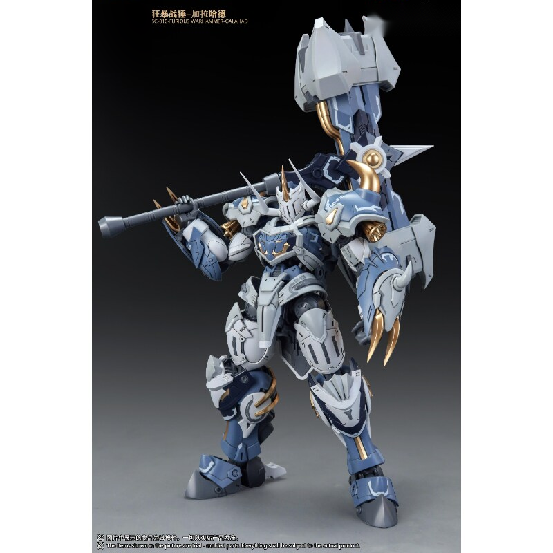 SNAA The Round Table Knights SC- 010 Furious Warhammer Galahad 1/144 Scale Model Kit