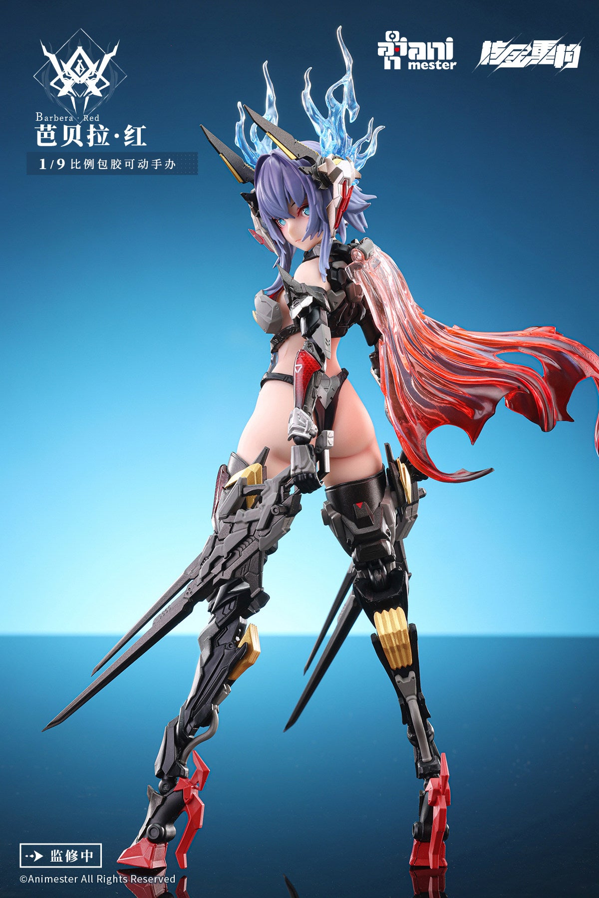 AniMester Nuclear Gold Reconstruction Thunderbolt Squad Barbera Red Seamless Soft Body Mecha Girl Action Figure