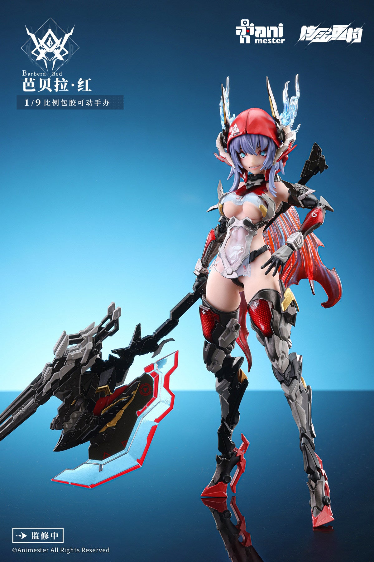 AniMester Nuclear Gold Reconstruction Thunderbolt Squad Barbera Red Seamless Soft Body Mecha Girl Action Figure