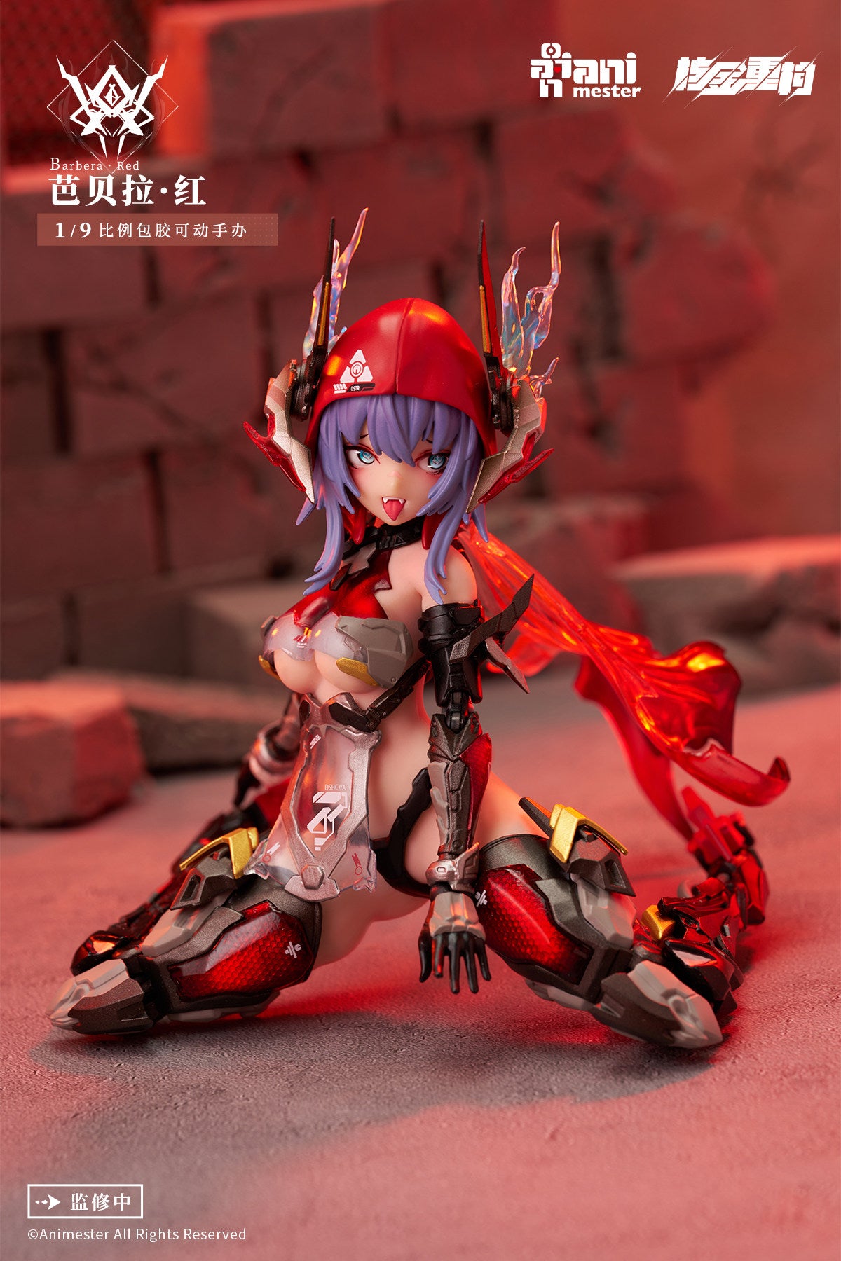 AniMester Nuclear Gold Reconstruction Thunderbolt Squad Barbera Red Seamless Soft Body Mecha Girl Action Figure