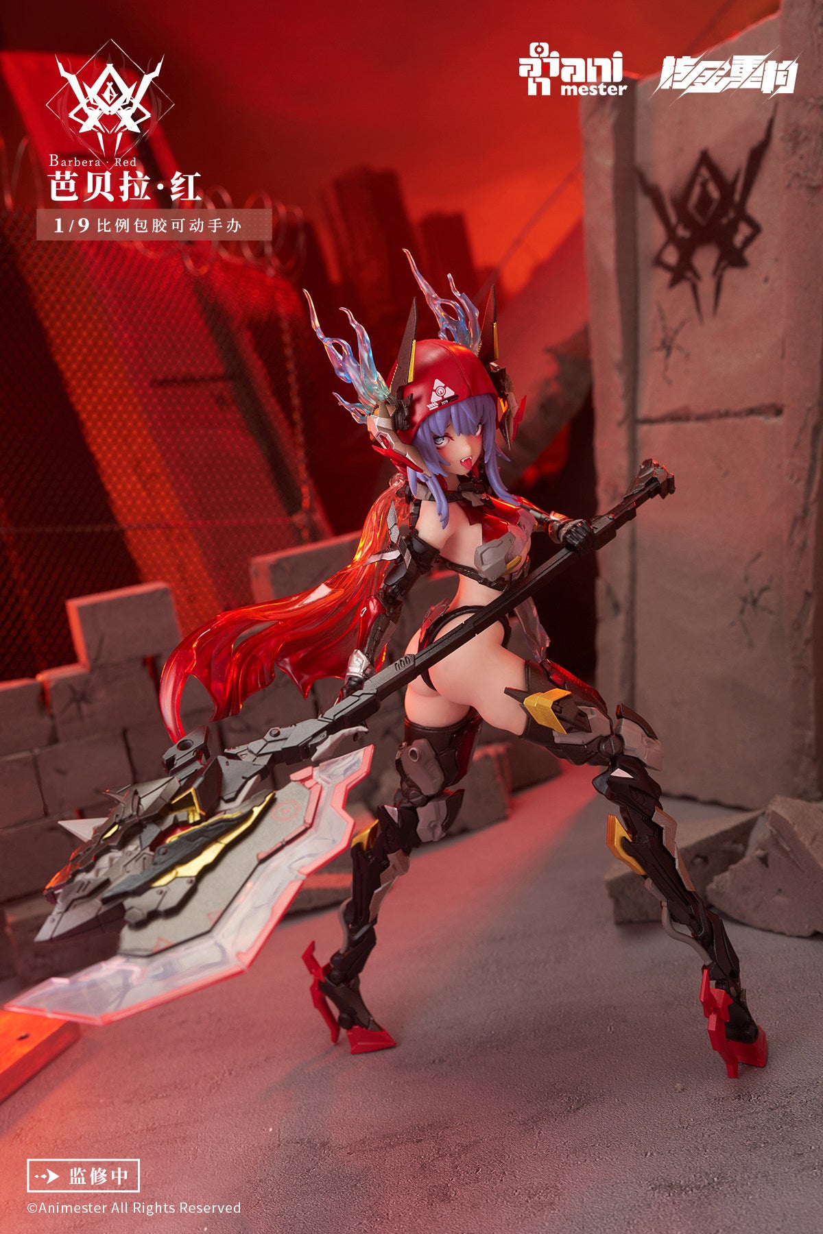 AniMester Nuclear Gold Reconstruction Thunderbolt Squad Barbera Red Seamless Soft Body Mecha Girl Action Figure