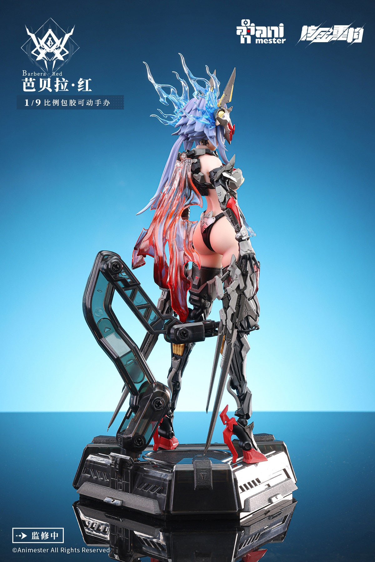 AniMester Nuclear Gold Reconstruction Thunderbolt Squad Barbera Red Seamless Soft Body Mecha Girl Action Figure