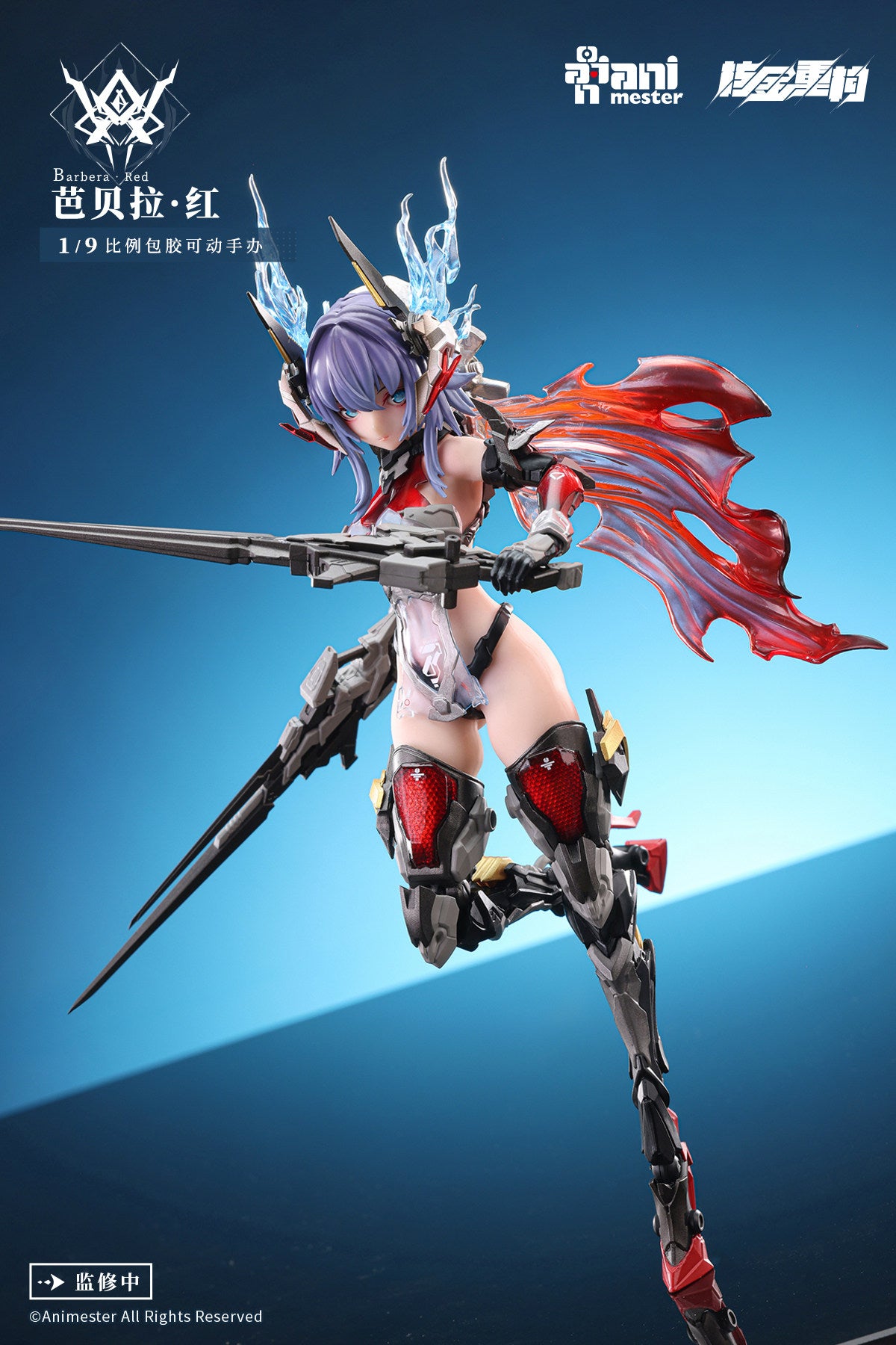 AniMester Nuclear Gold Reconstruction Thunderbolt Squad Barbera Red Seamless Soft Body Mecha Girl Action Figure