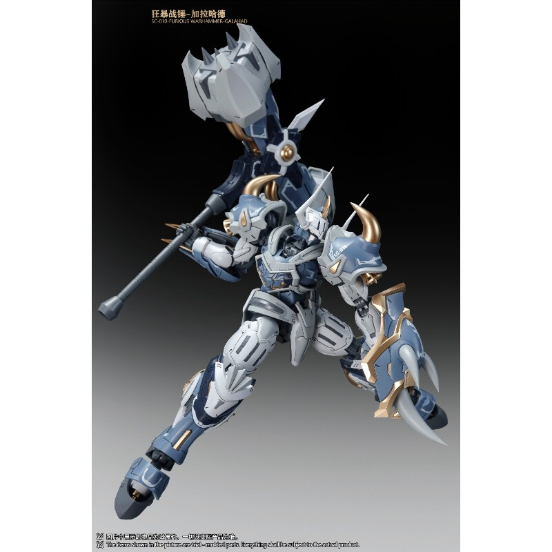 SNAA The Round Table Knights SC- 010 Furious Warhammer Galahad 1/144 Scale Model Kit