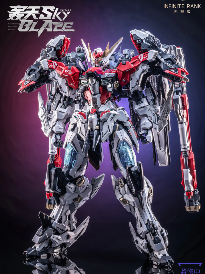 HIGHMOBILITYTYPE
PSYCHOZAKU VER.KA
