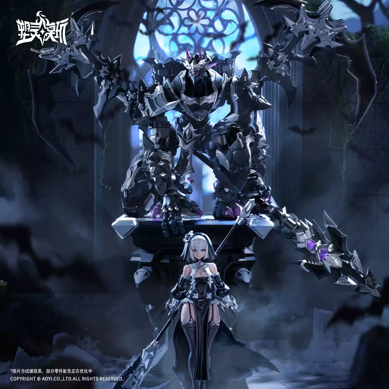 LUOKAVRION FRAME ZERO