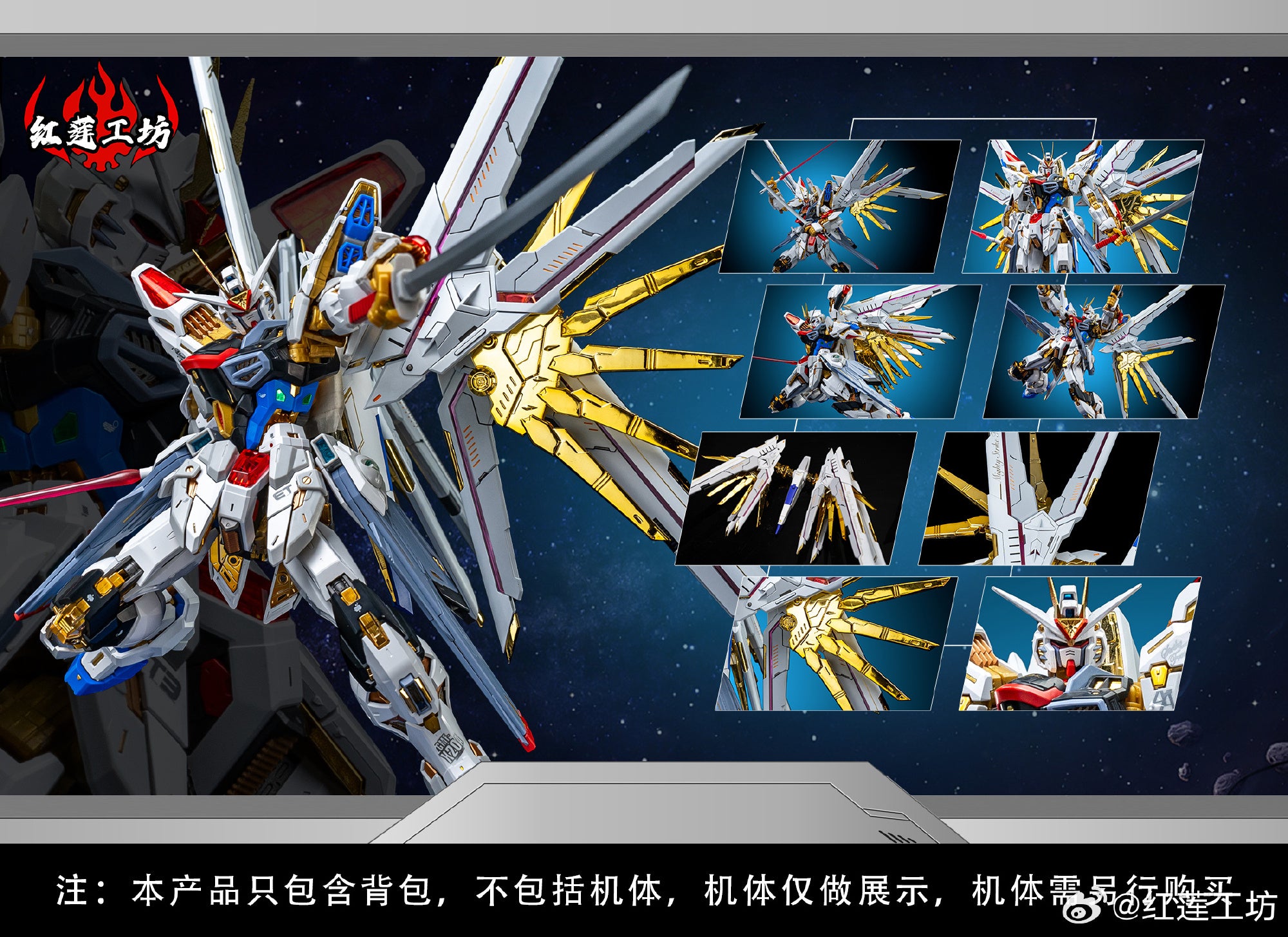 LUOKAVRION STRIKE FRAME