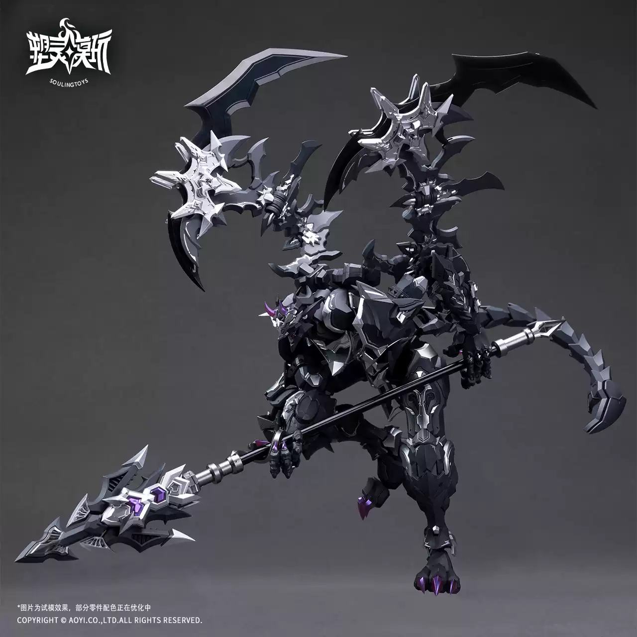 LUOKAVRION DISPLAY STAND